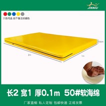 체조매트 태권도 높이뛰기 어린이집 안전쿠션 에버롤, 길이2폭1두께0.1m_50밀도소프트스폰지