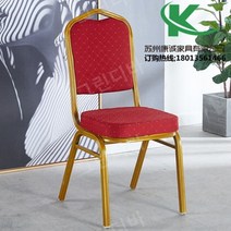 웨딩홀의자전문 최다판매 뷔페 인테리어용 프랜차이즈 당구장 호텔 테라스, 06.(강화형 레드/1.4mm) - 10개