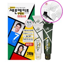 동성제약 무향료의 부드러운 염색!! 세븐에이트 칼라크림 전문업소용 대용량 240g 대용량 + 염색솔 염색비닐 증정, 7호-자연스런흑갈색