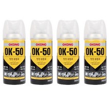 오공 방청 윤활유 OK-50 360ml, 4개