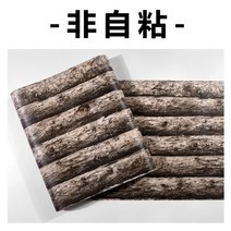 3D입체 유럽풍 빈티지 레트로 인테리어 자수벽지 나무무늬 벽지 원목 모조 나무껍질 산장, B.9.5m/96-11801 + 벽지 한 장