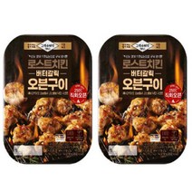 그릭슈바인 로스트치킨 버터갈릭 오븐구이 210g x 3개, 상세페이지 참조