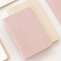 11월시작 2023 빈티지감성 미니다이어리 교사 여행 먼슬리, 03 오가닉 코튼