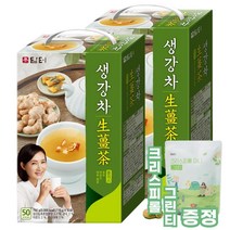 생강차 50입+50입 총100입 전통차 + 크리스피롤미니 그린티 증정