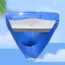 벽걸이에어컨 청소커버, M