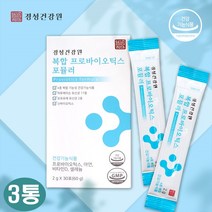 경성건강원 모유유래유산균 프롤린 가루 프로바이오틱다이어트 분말 락토바실러스 가세리 17종 혼합유산균 21종 프리바이오틱스 프락토올리고당 fos 30포 신바이오틱스 아연 비타민d 셀레늄 차전자피 치커리뿌리 포뮬러, 3개
