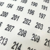 학교 번호스티커 넘버링 투명 번호 부착식 스티커 181-240