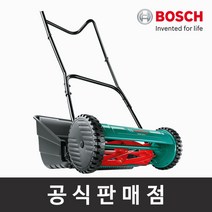 보쉬 정품 AHM38G 수동잔디깍기 풀받이통포함 절단폭380mm 예초기 잔디깍이 원예 정원공구, 1개