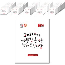 해피데이 온기 포켓용 핫팩 100g, 60개