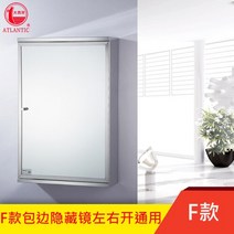 세면대하부장 스테인레스 미러 캐비닛 스지 욕실 북유럽 화장실 Meuble Salle De Bain 가구, 13 40X60X13CM