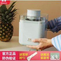 마피아 젤라또 캡슐 구슬 만들기 디스펜서 이상민 아이스크림 기계, 그린