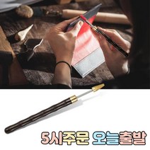 럭키WORLD 가죽공예 롤러 약칠기 엣지코트