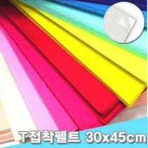 [KT알파쇼핑]대원 T휄트 접착 30x45 1장 -33776, T52