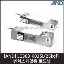 [AND] LCB03-K025L(25kgf) 로드셀 / 벤치스케일용