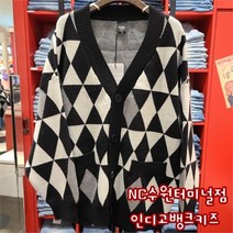 인디고뱅크키즈NC06아가일전판가디건IKCK23201