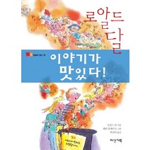 구매평 좋은 맛있는녀석들시청률 추천 TOP 8