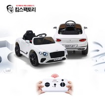 유아 키즈 전동차 벤틀리 1인승 어린이자동차 아기자동차 3세남아선물, 1인승 벤틀리 컨티넨탈 GT