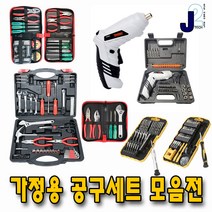 가정용 공구가방세트 모음 공구세트 펜치 몽키 망치 스패너 드라이버 롱노우즈 니퍼 핀셋 렌치 비트 소켓, 1개, 가정용 전동드라이버세트 47P
