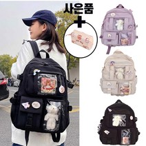 [ 주문폭발 재입고 ] ( 사은품 증정 곰돌이 필통 ) 호선생 캐주얼 백팩 신학기 학생 백팩 다용도 패션 가방 남녀노소 백팩