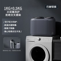탈수기 미니 건조기 칼란티 속옷 세탁기 전자동 소형 고온 조리 및 세탁 양말 특별 유물, 1. 바흐 실버 퍼플 헬스 존 클렌징, 요리, 세척 및