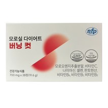 모로실 다이어트 버닝 컷 700mg x 28정, 1박스