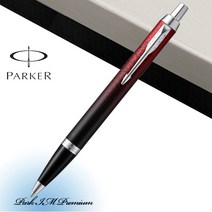 파카 아이엠 코어 CT 볼펜 0.9~1.0mm, 이그나이트 레드, 1개