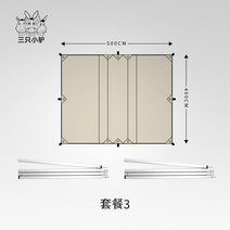 세 작은 당나귀 텐트 캐노피 야외 캠핑 면화 방수 선 스크린 천막 슈퍼 두꺼운 캠핑 캐노피, 패키지 3