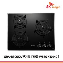 SK매직 2구 3구 4구 빌트인가스렌지 가스쿡탑 GRAB221K 외, 가스통용, GRA-B300KA