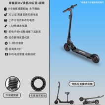 소형 스쿠터 미니 성인 전동킥보드 바퀴큰 탈착식 샤오미 출퇴근용 나인봇 전기 필수템 듀얼, 36V, C