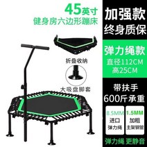 트램블린 키즈카페창업 점핑 다이어트 바운스트램폴린 점핑머신 트램폴린, 그린 45인치 원형 + 손잡이