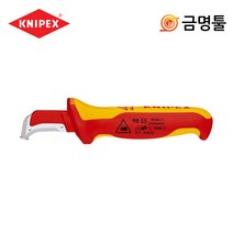 크니펙스 98 55 SB 절연전공칼 6인치 스테인리스스틸재질 수공구, 1개