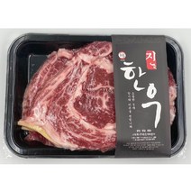 1등급 특수 부채살 한우 10종 등심 채끝 우족 암소 사태 소고기 국거리 갈비살 양지 불고기 사골 쇠고기, 보신혼합세트4kg(사골2+우족2kg)