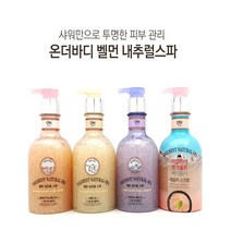 슈가링 하드 왁스 셀프 왁싱 언그로운 헤어 제거 브라질리언 왁싱 관리 왁싱후 스크럽, 히말라야핑크솔트