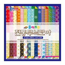 [종이나라] 무늬색종이, $L2E_뜯어쓰는전통무늬모아 1갑