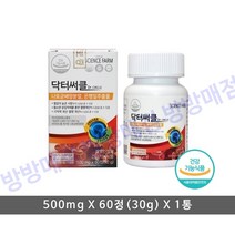 [방방매점] 혈행 혈압 기억력 동시케어 건강기능식품 사이언스팜 닥터써클 은행잎 나토키나제 500mg x 60정