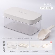 얼음틀 룩 덩어리 의 용기 제작 몰드 언 취하기를 좋아함 미니 사이즈 실리콘 소프트 상용 쉽다 대범한 2797017501, 화이트 -두꺼운 PP 재질 -세트 (