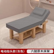 접이식마사지침대 안마침대 미용베드 배드 단단한 나무 테이블 자수 패턴 물리 치료 침대 문신, 3.17
