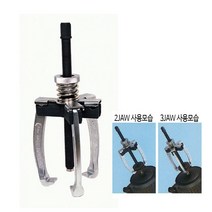 KWT 바이스 기어풀러 겸용 CRV-7 기어풀리 원터치분해 2발 3발겸용 7인치 76-178mm 뿌리누끼 풀리빼기 자동락킹기능 크롬 풀리빼기 베어링풀러 기어뿌리 뿌리누끼