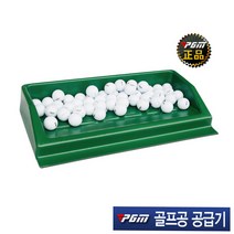 [지아이엘] 골프공 공급기, 상품선택:상품본품