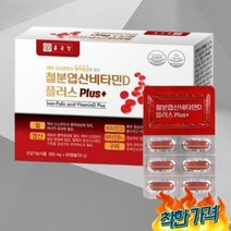 종근당 임산부영양제 임산부철분 엽산 임산부D 준비영양제 60