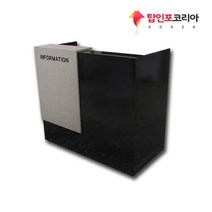 탑인포코리아 NO.20 안내데스크(이동식서랍장포함)