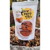 대봉감말랭이500g 말린감