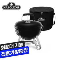 나폴레옹 주니어케틀 37 휴대용 캠핑 화로대 바베큐 그릴 [가방증정], 1개