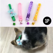 강아지 고양이 목 줄 방울 딸랑이 목걸이 리본 애견 애완견 애완 동물 예쁜 사랑스러운 이쁜 귀여운 펫 주얼리 종 벨 소리나는 실종 미아 방지 반려견 반려묘 미니, 제품선택, 도트