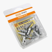 토우자천공앙카 TJ24C 석고보드용 앵커 칼브럭 24mm