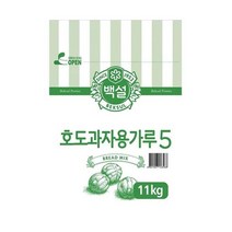 CJ 부드러움 반죽재료 베이킹 호도과자용가루5 11kg 홈베이킹 대용량 업소용, 11개
