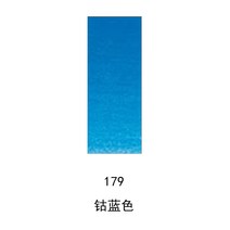 수채화용물감 윈저 뉴턴 가문 고체 수채꽃 파이프 모양 룩 투명 그림물감 8ML21ML 외출 단층 분장 1817958623, 21ml, 179 코발트 블루