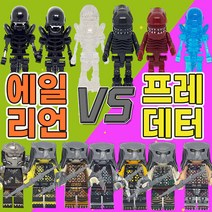 에일리언 프레데터 미니피규어 미피 호환블럭, 1. 완전무장 프레데터