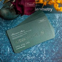 정미네디자인샵 105-1 마제스틱 진한 쑥색 명함 디자인 제작 인쇄 (투명홀로그램박X)