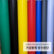 방수원단(PVC 타포린 천막지 텐트 우의지 생활 방수)거성봉제, 7반투명 PVC원단